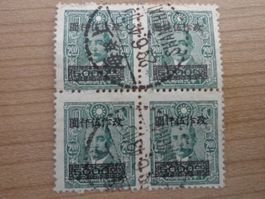 China Briefmarke Sammlung