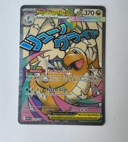 Mega Dragonite ex 271 Pokemon EN