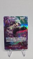 One Piece Card Game Trafalgar Law Charakterkarte OP12-073