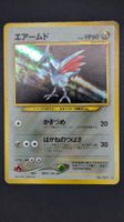 Skarmory Holo Neo Genesis 🇯🇵 Pokémon Vintage ab 1 CHF