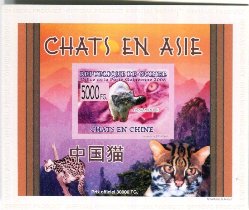 Alle Briefmarken: Block "Manul". Guinea – Neu und originalverpackt aus Basel von Butsch5