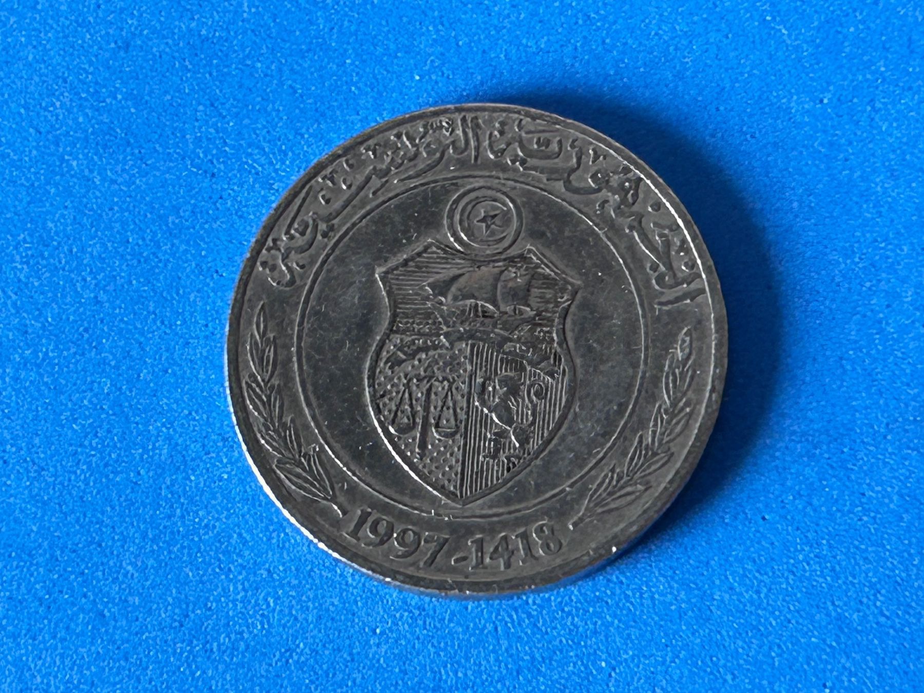 Tutti le monete: Tunisia - 1 Dinar - 1997 [Circulated] – Usato da Corcelles NE venduto da AJKader 8
