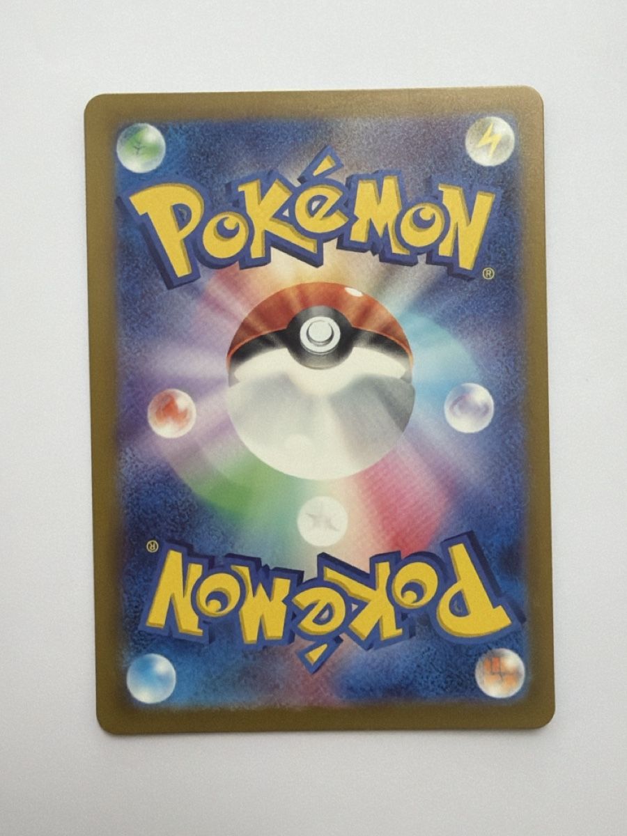 Pokémon Carte collezionabili: Staryu (Jp) Masterball – Nuovo (secondo la descrizione) da Turtmann venduto da pat_w58r 1