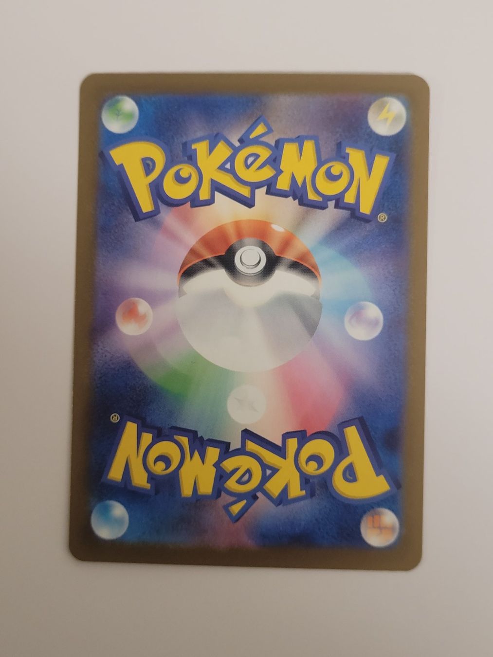 Pokémon Carte collezionabili: Pokemon TCG Dustox AR M2a 195 AR JP – Usato da Münchenstein venduto da new_akiba_store 1