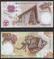 PAPUA NEU GUINEA - 20 KINA 2008 (2009) 35th ANNIVERSARY, UNZ