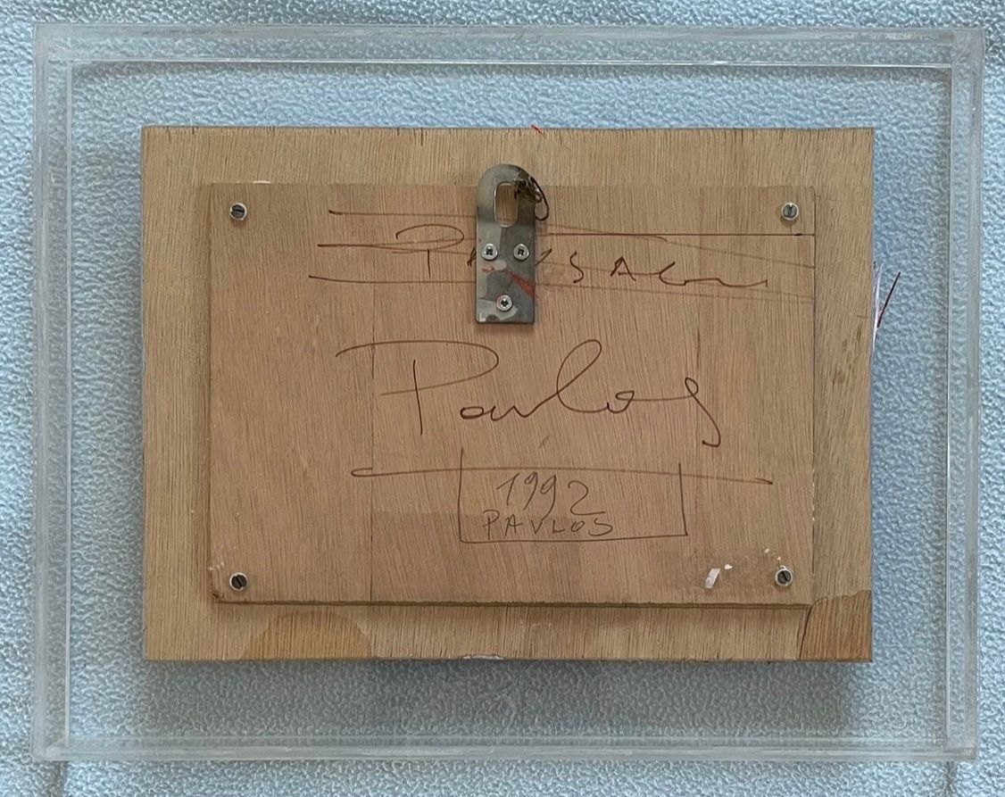 Gemälde: Pavlos DIONYSSOPOULOS (1930-2019) – Gebraucht aus Grosshöchstetten von Perle1951 2