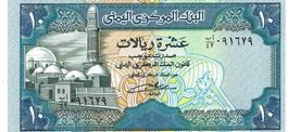 Yemen 10 Rials 1990 P-23b UNZ
