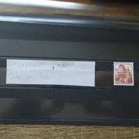 Nr. 287 ** Landschaftsbilder mit Nummer