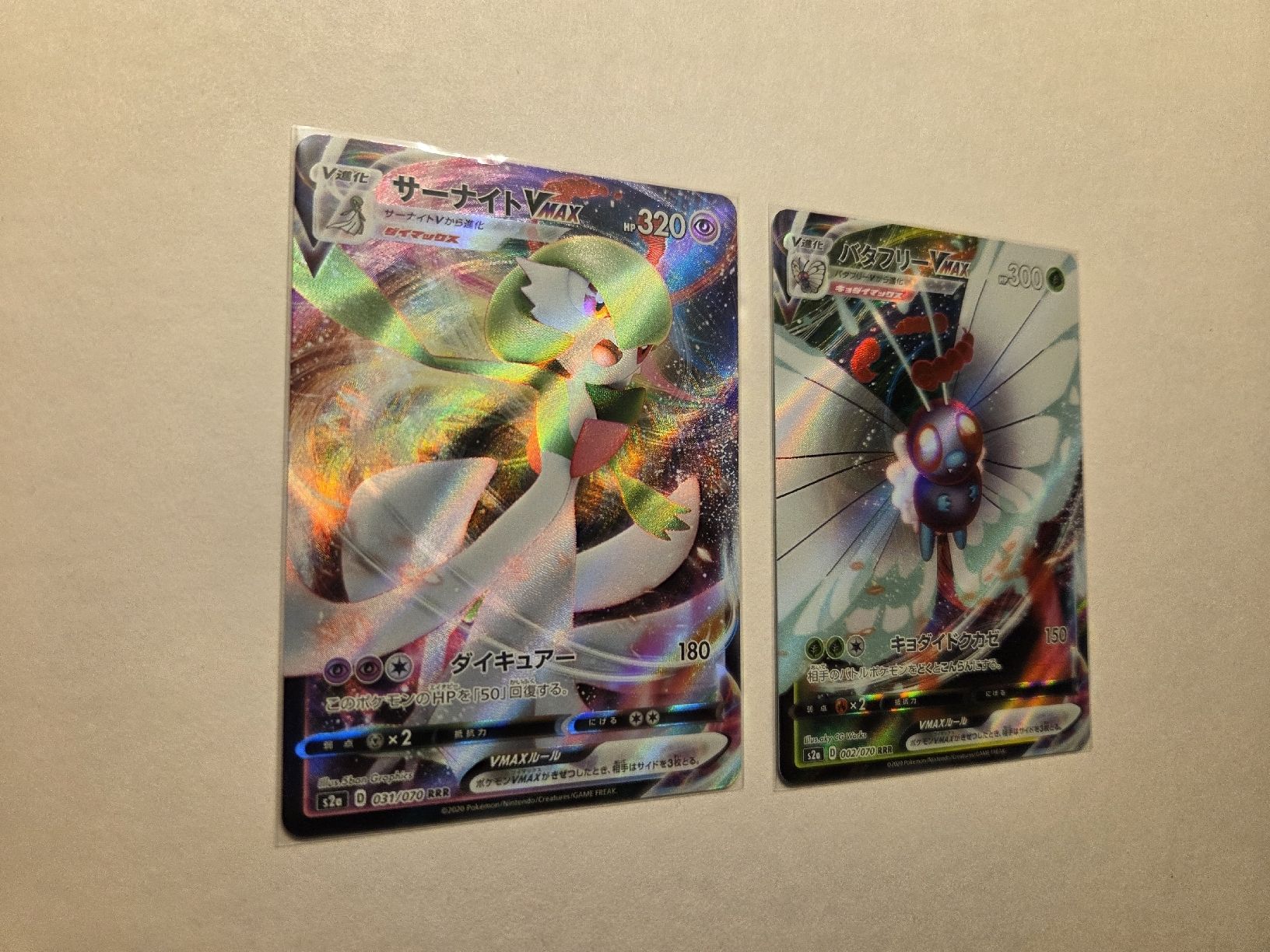 Pokémon Carte collezionabili: Pokemon Vmax 2er Bündel – Nuovo (secondo la descrizione) da Stachen venduto da Gon_Soku 1