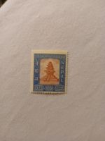 Timbre du Népal - 20 Paisa - Rare et de collection! (53)