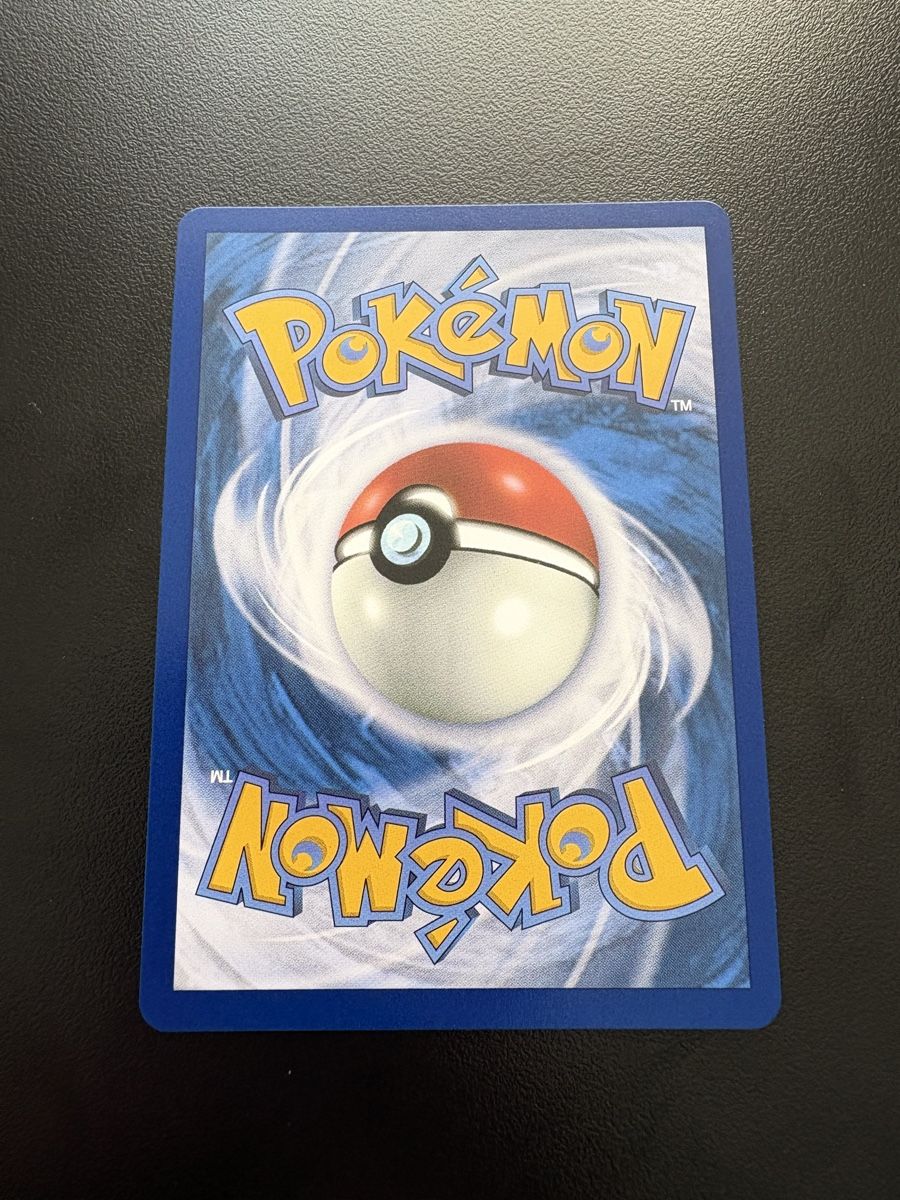 Pokémon Carte collezionabili: Pokémon Stufful #154 Illustration Rare – Nuovo e nell'imballaggio originale da Obfelden venduto da vivialesandra 1