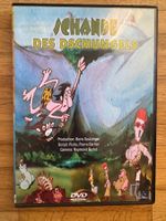 SCHANDE DES DSCHUNGELS.    RARITÄT   VERGRIFFEN.     (DVD)
