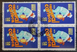Brasilien seltener Carneval 1970 4-Block