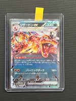 Glurak Charizard Ex #115 - NM/MINT - Shiny Treasure Ex - JAP