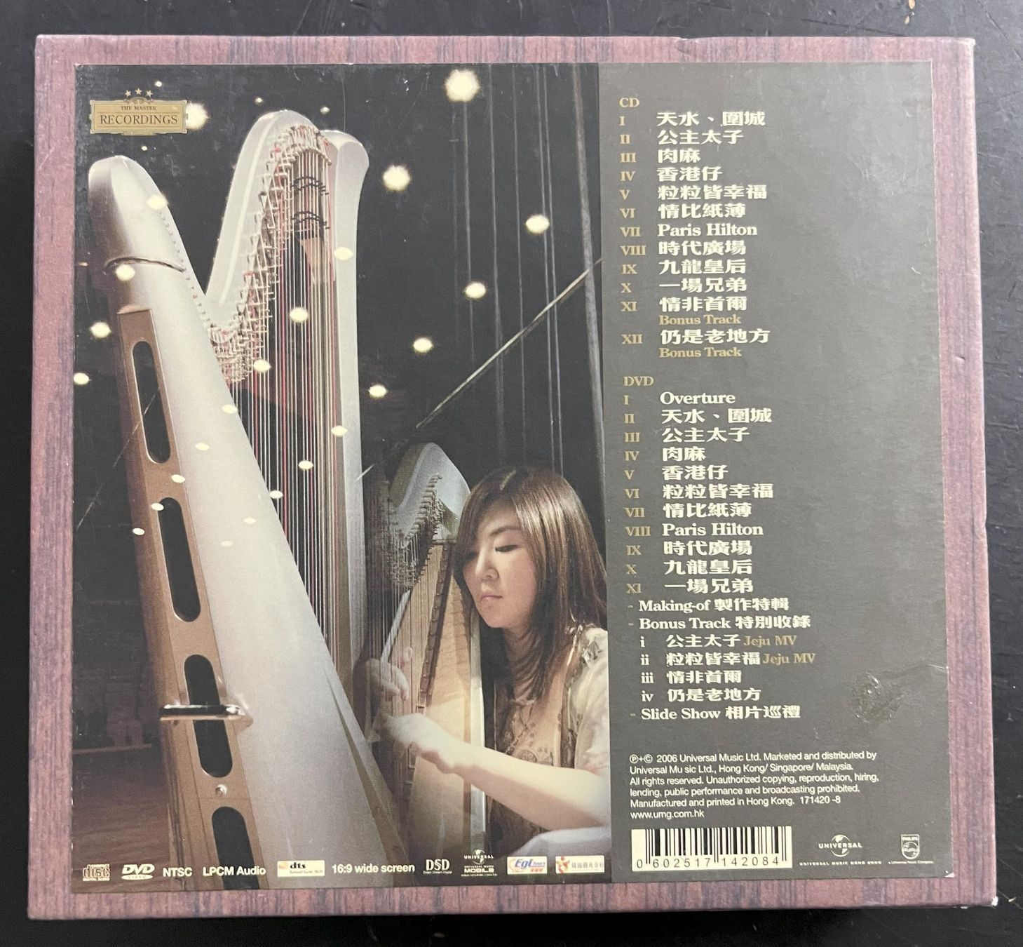 CDs: Hacken Lee Seoul Concert Hall 2 – Gebraucht aus Oftringen von Vucki 1