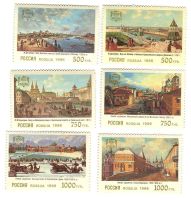 Briefmarken "Moskau". Russland