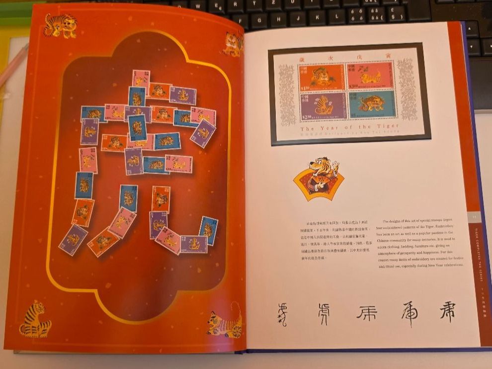 Alle Briefmarken: HONG KONG 1998 ** – Neu (gemäss Beschreibung) aus Dintikon von bonita099 1