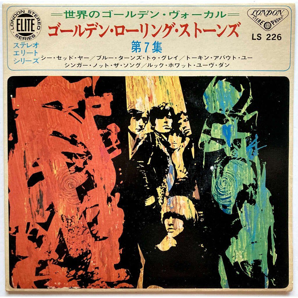 Vinyles: ROLLING STONES - ROLLING STONES - VOL. 7 – D'occasion à Bottens par hotter-than-hell