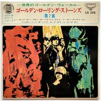 ROLLING STONES - ROLLING STONES - VOL. 7