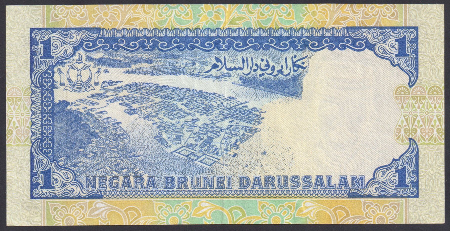 Billets de banque: Brunei 1 Dollar 1992 – D'occasion à Brugg AG par banknoten_muesli 1