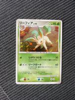 Pokemon Leafeon Holo Diamond Pearl 1.Edition Japan