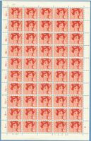 Bogen  1969  Germaine de Stael  Portraitmarken  postfrisch
