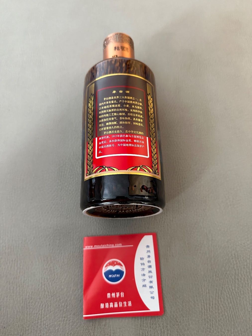 Bevande alcoliche: Kweichow Moutai - Special Edition – Nuovo e nell'imballaggio originale da Hombrechtikon venduto da movoko01 3