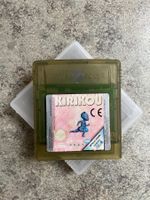 Wanadoo Edition Kirikou - Nintendo Gameboy Color Game