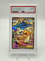 Pokémon Mega Dragonite ex PSA 10 | JP 2025 Dragoran 232/193