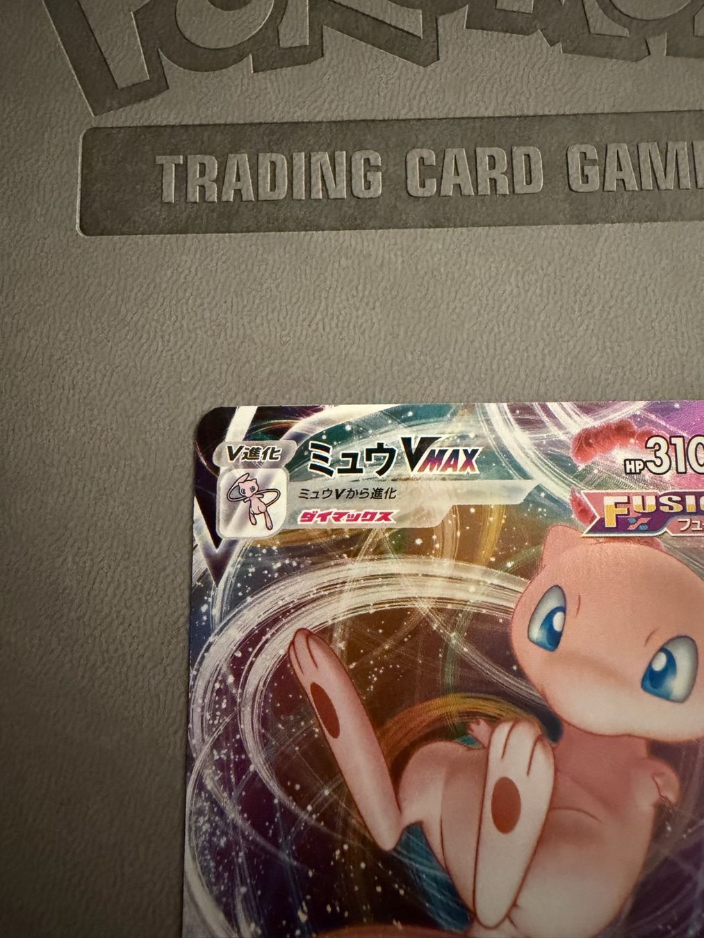 Pokémon Sammelbilder & Trading cards: Mew VMAX (s12a 054) – Gebraucht aus Biel/Bienne von SeeLoewe55 2