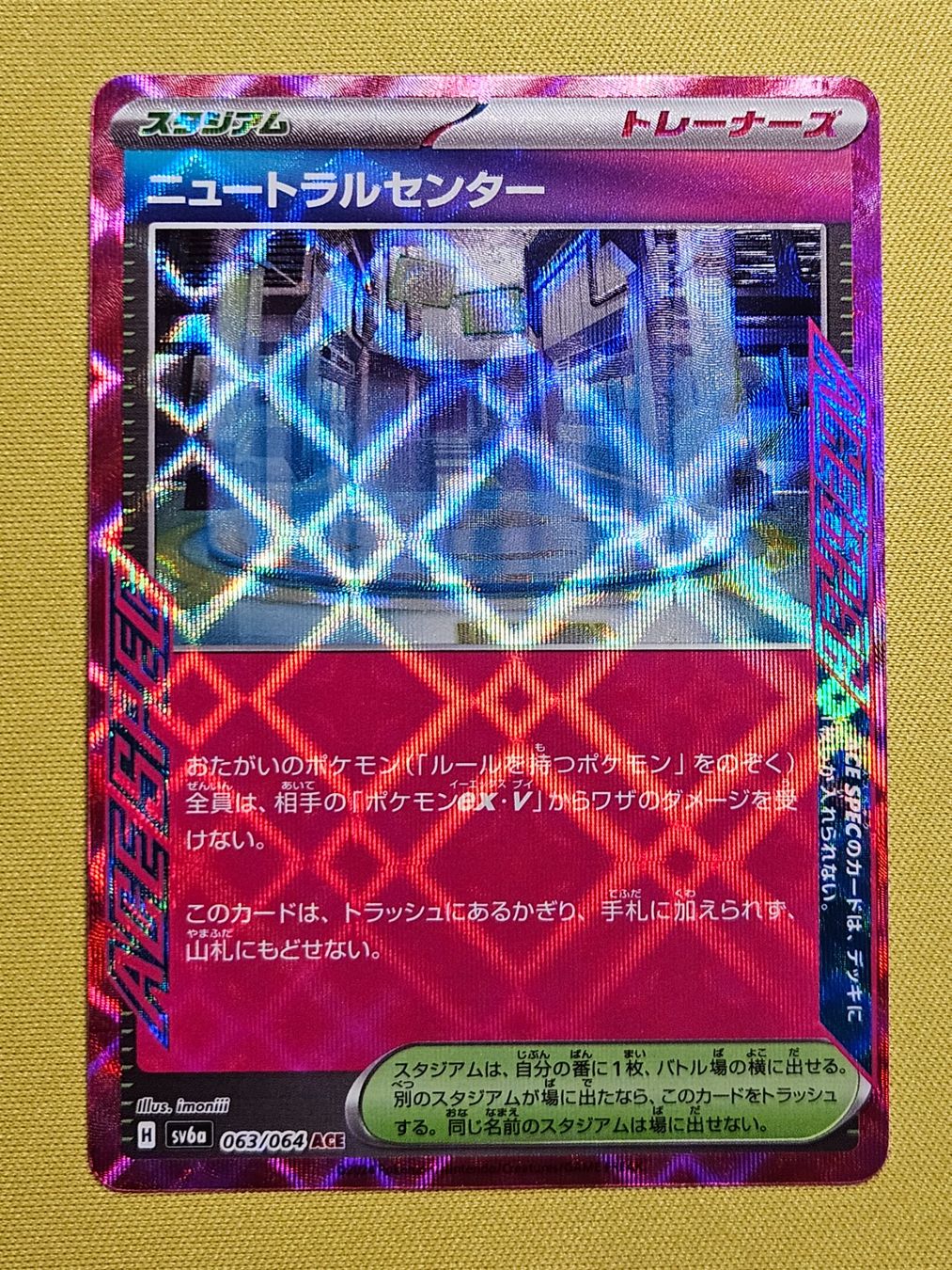 Pokémon Cartes à collectionner: sv6a Night Wanderer - Neutralization Zone 063/064 ACE – D'occasion à Bellinzona par Pokemarco