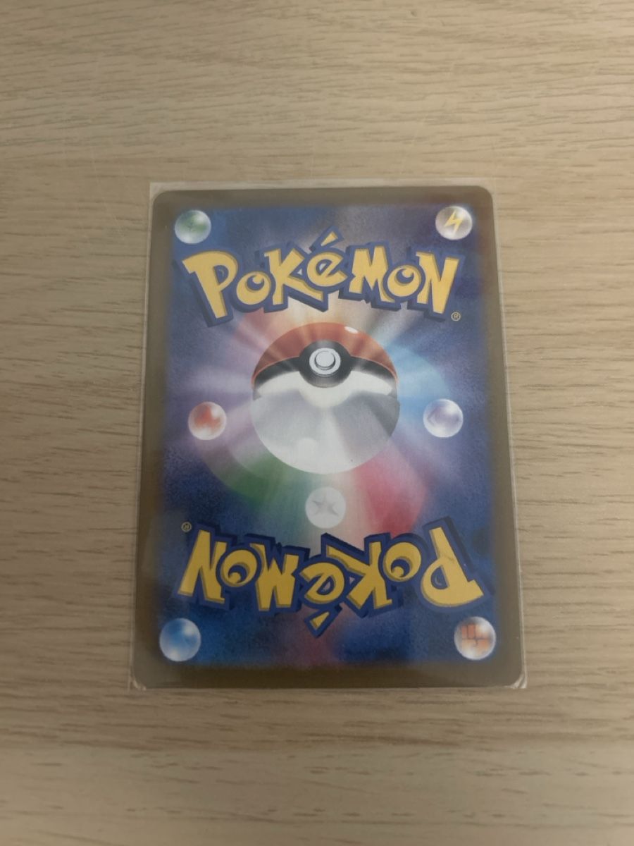 Pokémon Cartes à collectionner: Blaziken V jap ab 1.- – Neuf (Voir description) à Lausanne par POKEALE 1