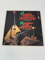 Russische Volksinstrumente, Schallplatte/ LP