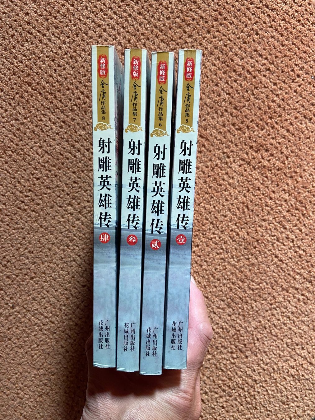 Libri: Romans chinois – Usato da Collex venduto da RCXGJ 1