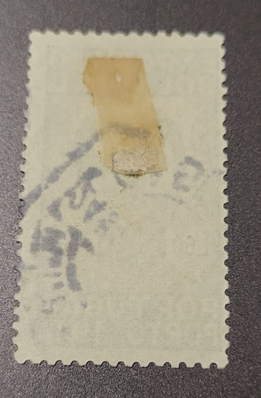 Tutti i francobolli: Portugal 1934 briefmarke – Usato da St Gallen venduto da Stampsalshobby 1