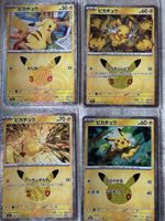 30th anniversery Pokemon Pikachu Neu