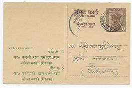 Postkarte von Indien