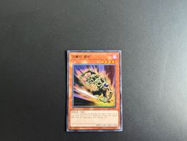 Goblin Zombie - 15AX-KRY16