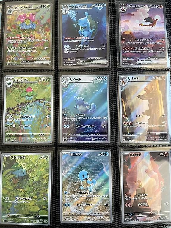 Pokémon Cartes à collectionner: Pokémon 151 Charizard Venusaur Blastoise Evolution sv2a JP – D'occasion à Orvin par Sebastien151