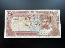 Billet Oman 🇴🇲 