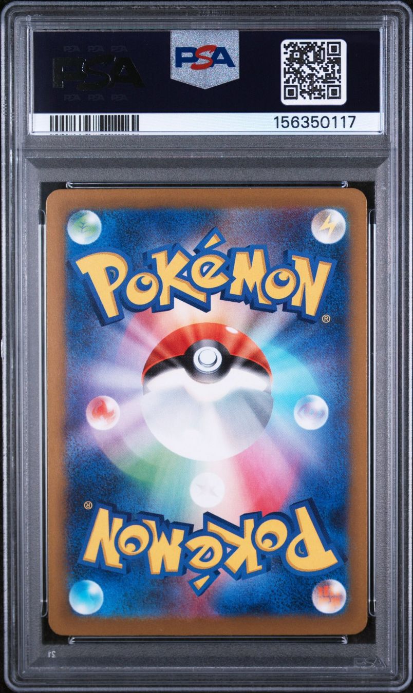 Pokémon Carte collezionabili: PSA 10 Dragonite 246/193 JP – Usato da Obergerlafingen venduto da collector-shop.ch 1