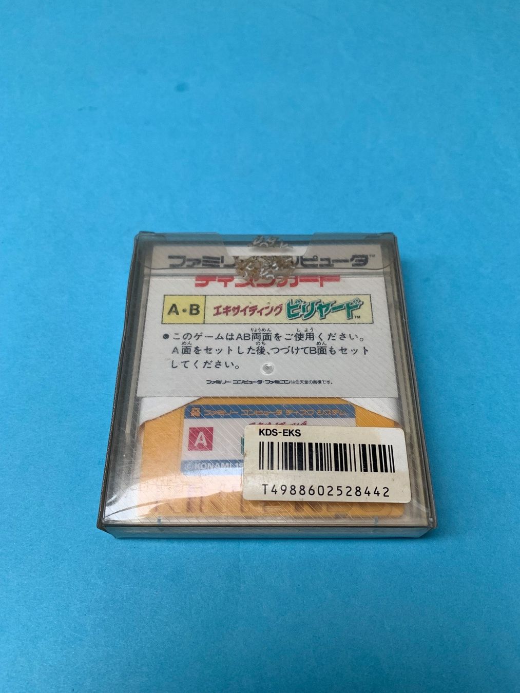Nintendo Giochi: Famicom Disk System: Exciting Billiards / JAP – Usato da Kölliken venduto da sergesellsretro 1