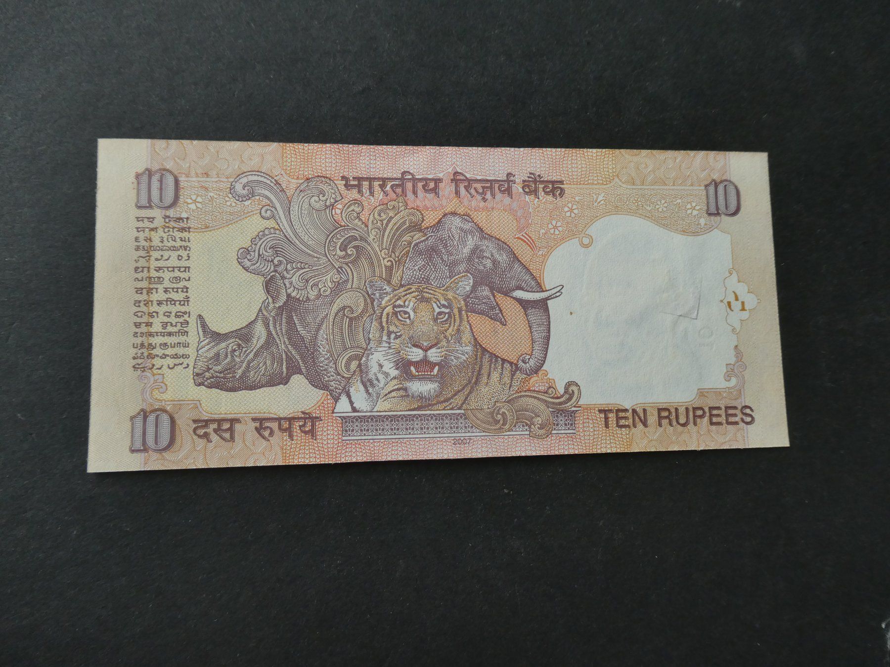 Billets de banque: Indien, alter Geldschein – D'occasion à Hinterforst par rohusri 1