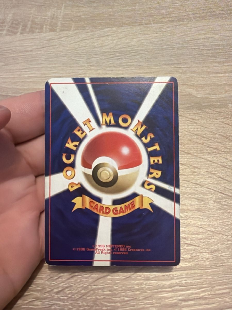 Pokémon Sammelbilder & Trading cards: Pokemon Lapras No.131 in JP – Gebraucht aus Bauma von mels97 1