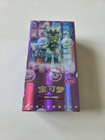 Pokémon Gem Pack Vol.5 CBB5C – Booster Box scellée – Chinois