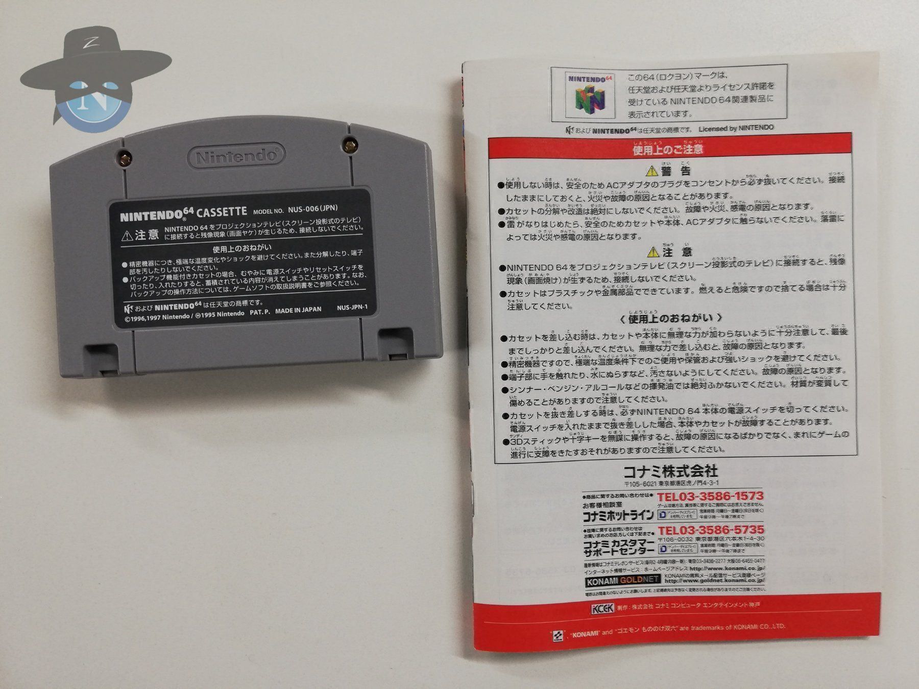 Nintendo Giochi: Goemon Mononoke Sugoroku   / JAPAN / N64 – Usato da St. Gallen venduto da zorro_dc 7