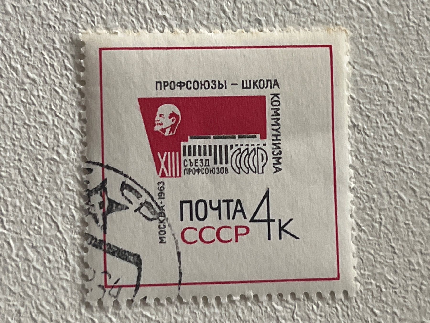 Tutti i francobolli: CCCP Briefmarken (Gratis-Versand) – Usato da Chiasso venduto da AzenYa
