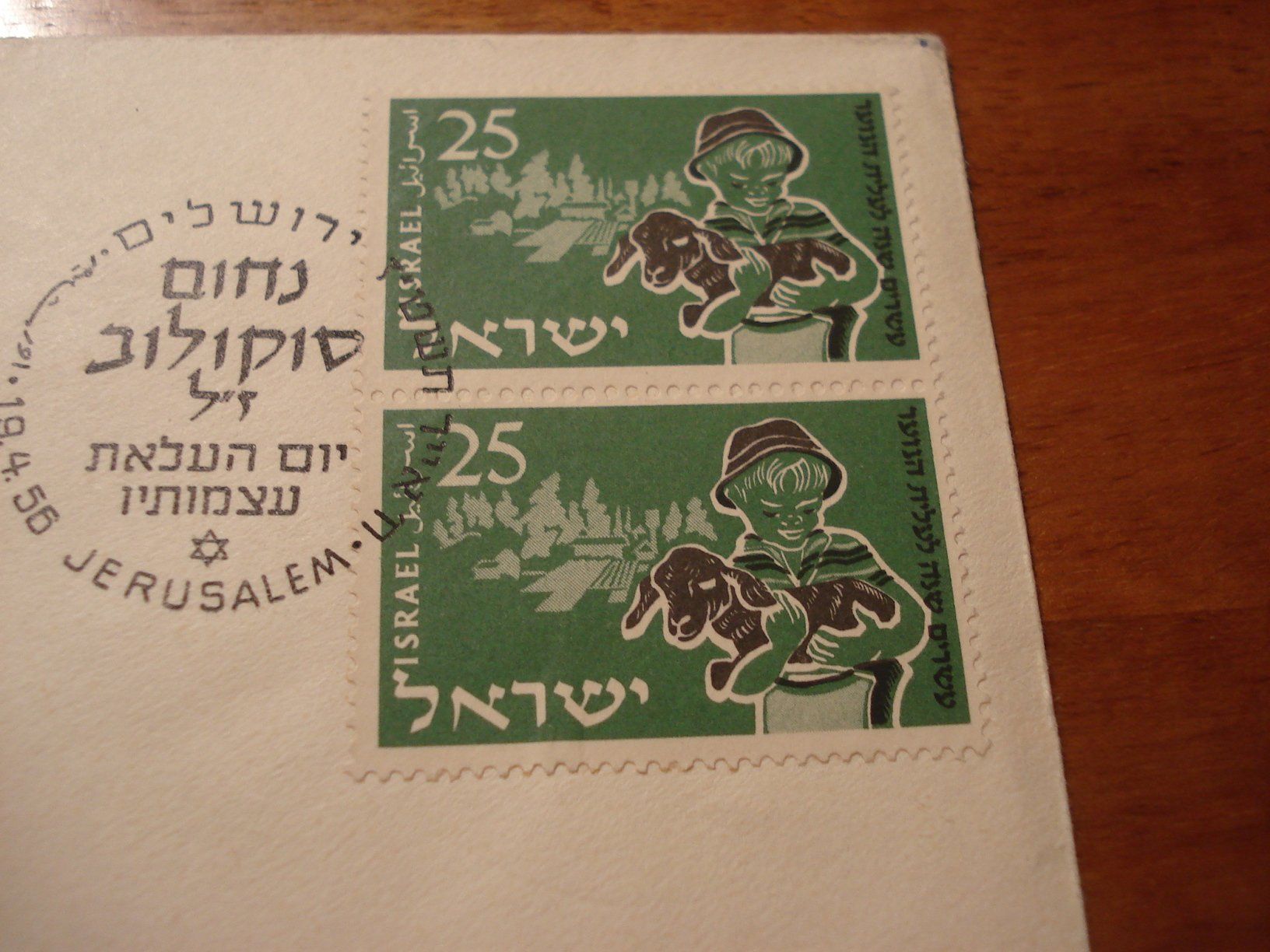 Alle Briefmarken: Israel 1956, FDC ungelaufen, Junge mit Lamm – Gebraucht aus Niederwil AG von morostahu