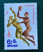 Briefmarken aus Sowjetunion (CCCP) Ungestempelt 