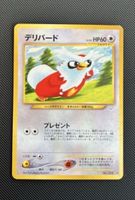 The Pokémon Komiya Delibird 225 Awakening Legends Holo Rare